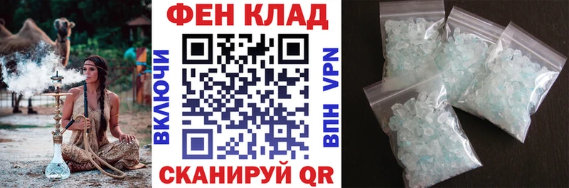 Амфетамин Розовый  Гагарин 