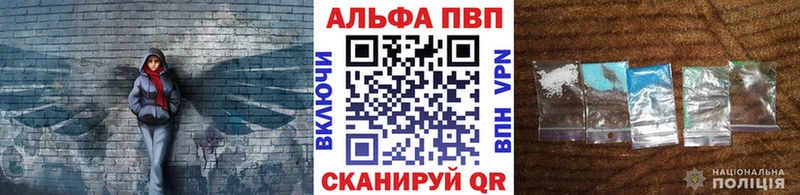 ОМГ ОМГ ссылка  Гагарин  Alpha-PVP крисы CK 