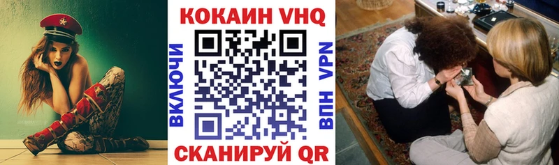 Cocaine VHQ  Гагарин 