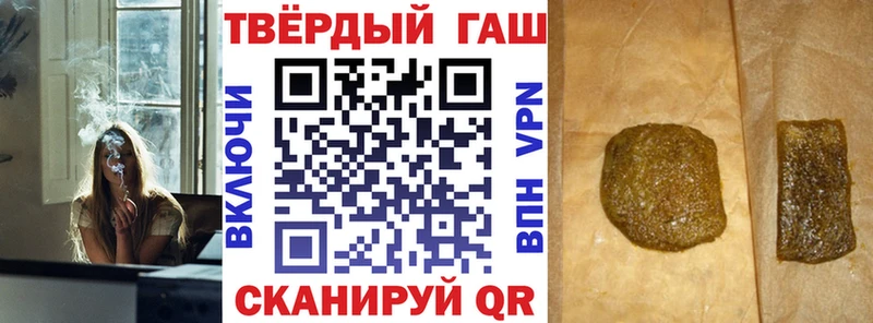 ГАШ hashish  Гагарин 