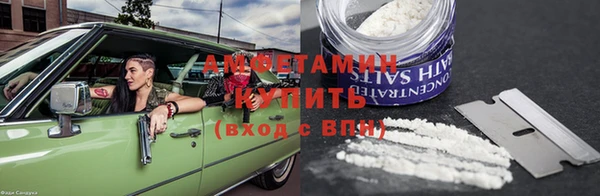 тгк Осинники
