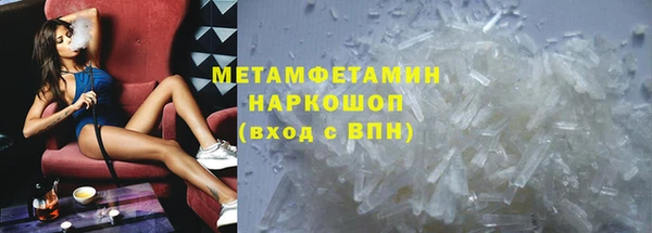 тгк Осинники