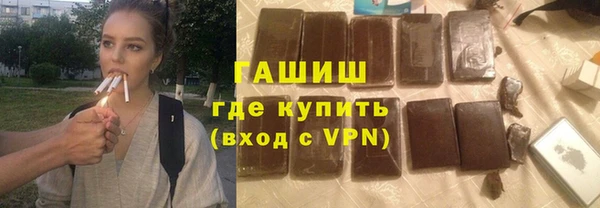 ALPHA PVP Абаза