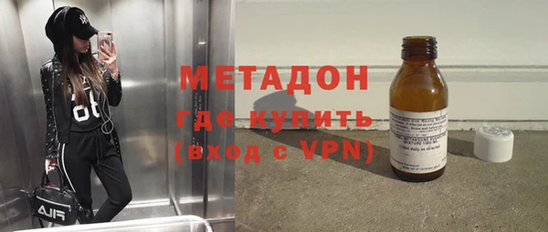 ECSTASY Абдулино