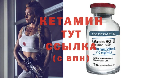 ALPHA PVP Абаза