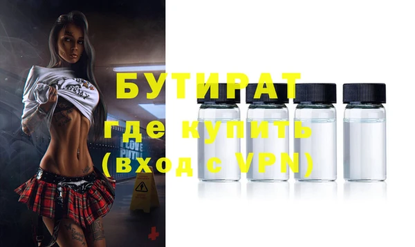 ALPHA PVP Абаза