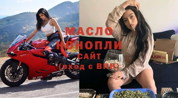 тгк Осташков