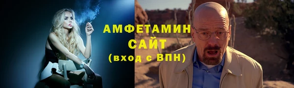 ECSTASY Абдулино