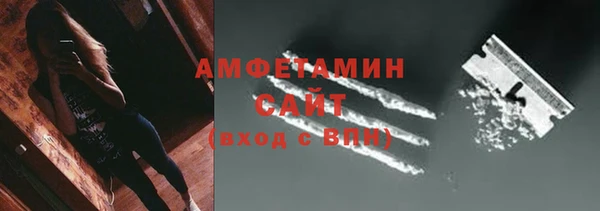 тгк Осинники