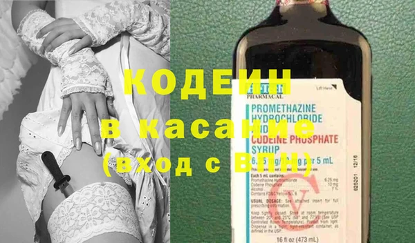 тгк Осташков