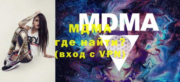 ALPHA PVP Абаза