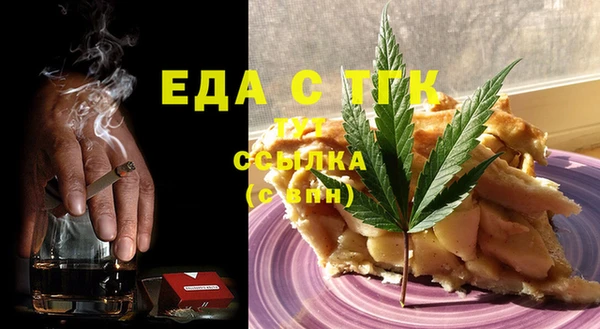 ALPHA PVP Абаза