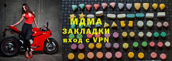 ECSTASY Абдулино