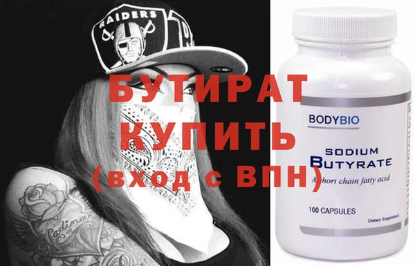 ECSTASY Абдулино
