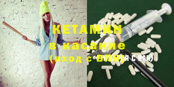 ECSTASY Абдулино