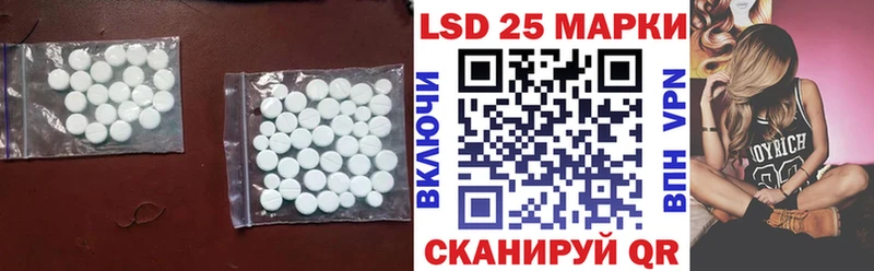 kraken ТОР Гагарин Лсд 25 экстази ecstasy