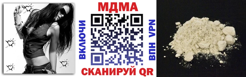 MDMA crystal  Гагарин 
