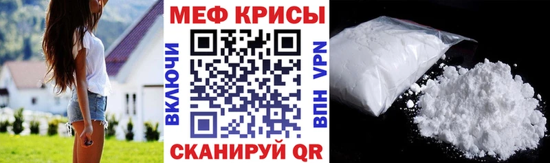 МЯУ-МЯУ мука  хочу   Гагарин 