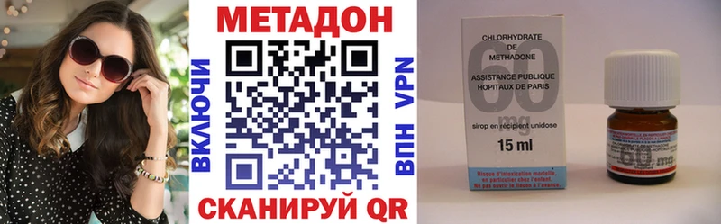 МЕТАДОН мёд Гагарин