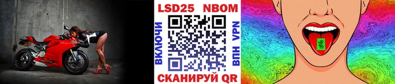 сколько стоит  Гагарин  Марки 25I-NBOMe 1500мкг 