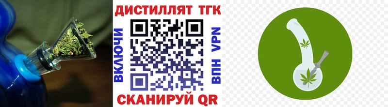 Дистиллят ТГК концентрат  Гагарин 