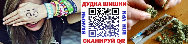 где найти   Гагарин  блэк спрут как зайти  Конопля Bruce Banner 